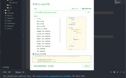 uni-app 中的一个 API，uni.getLocation用于获取用户的地理位置信息