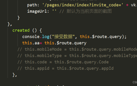 在IOS中使用WebView内嵌H5页面，使用a标签点击跳转无效的问题