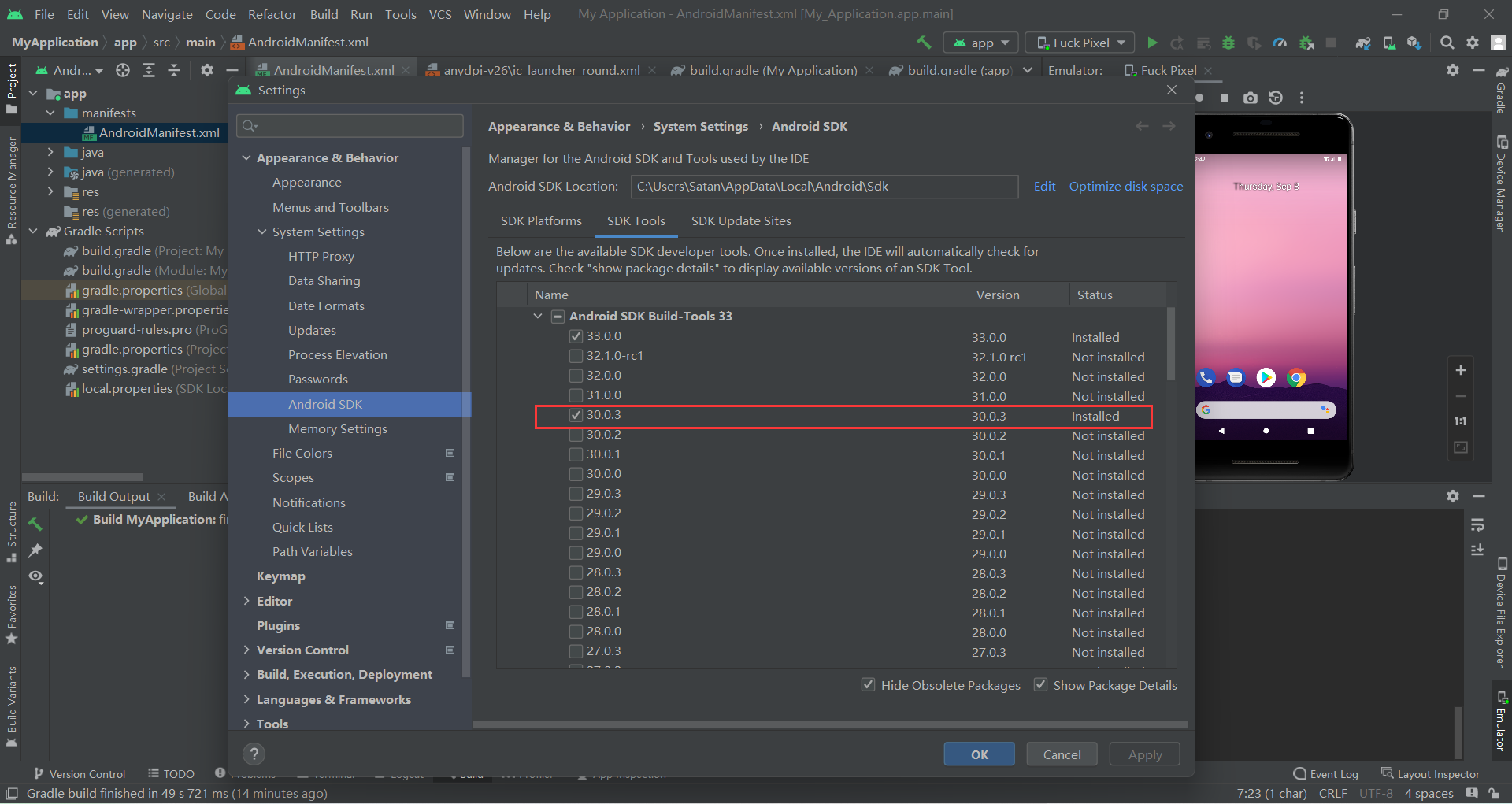 Android Studio 2024 版本安装 SDK、Gradle环境配置