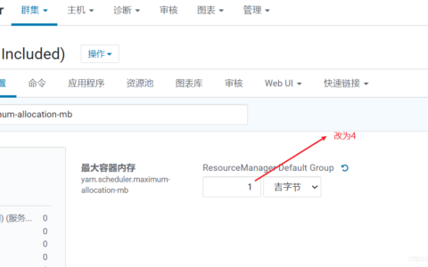 Spark Executor 内存分配原理机制