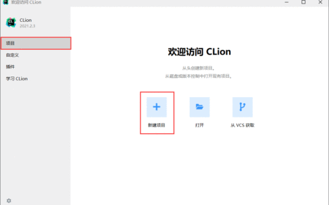 使用 CLion 编写 C51 (即8051微控制器) 程序时，遇到 sbit 相关报错