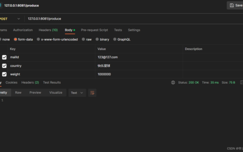 RabbitMQ 流行的高效可靠开源消息队列系统