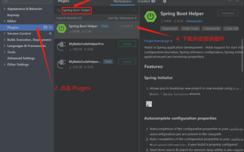 Spring Boot 项目中对接海康摄像头的视频流播放