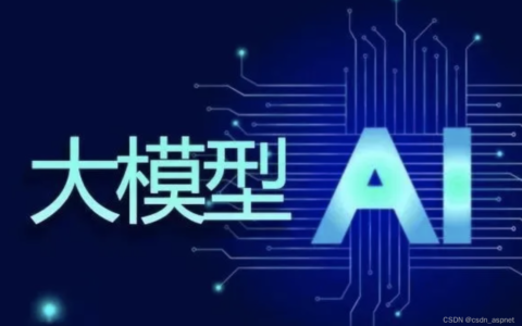 开源AI大模型工作神器Flowise本地部署与远程访问教程
