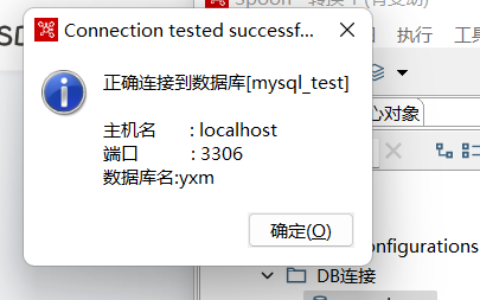 在使用 Kettle 9.1 连接 MySQL 时，遇到错误提示 Connection failed. Verify all connection parameters and confirm that the appropriate driver is installed.