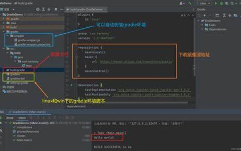 Gradle 在国内访问官方仓库