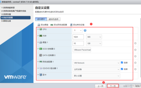 本地部署VMware ESXi服务并实现实现无公网IP远程访问服务器