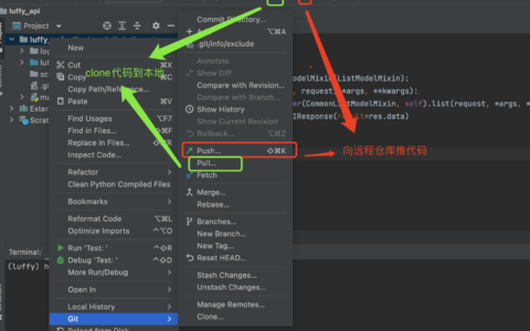 Git 报错 fatal: unable to access 'https://github.com/.../.git': Recv failure: Connection was reset，问题排查方法