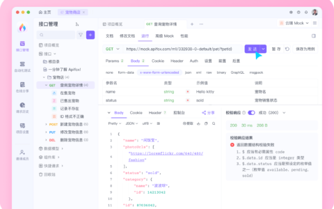 Python中处理JSON文件的最新教程