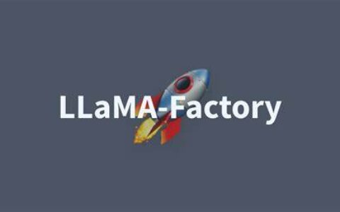 Llama-Factory 用于大语言模型开发、微调、量化和优化的工具