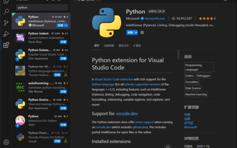在 VS Code 中配置 Python 开发环境确实很简单！
